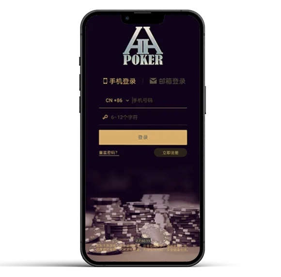 HHpoker官方网站入口