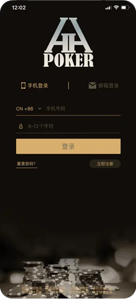 hhpoker官网入口注册